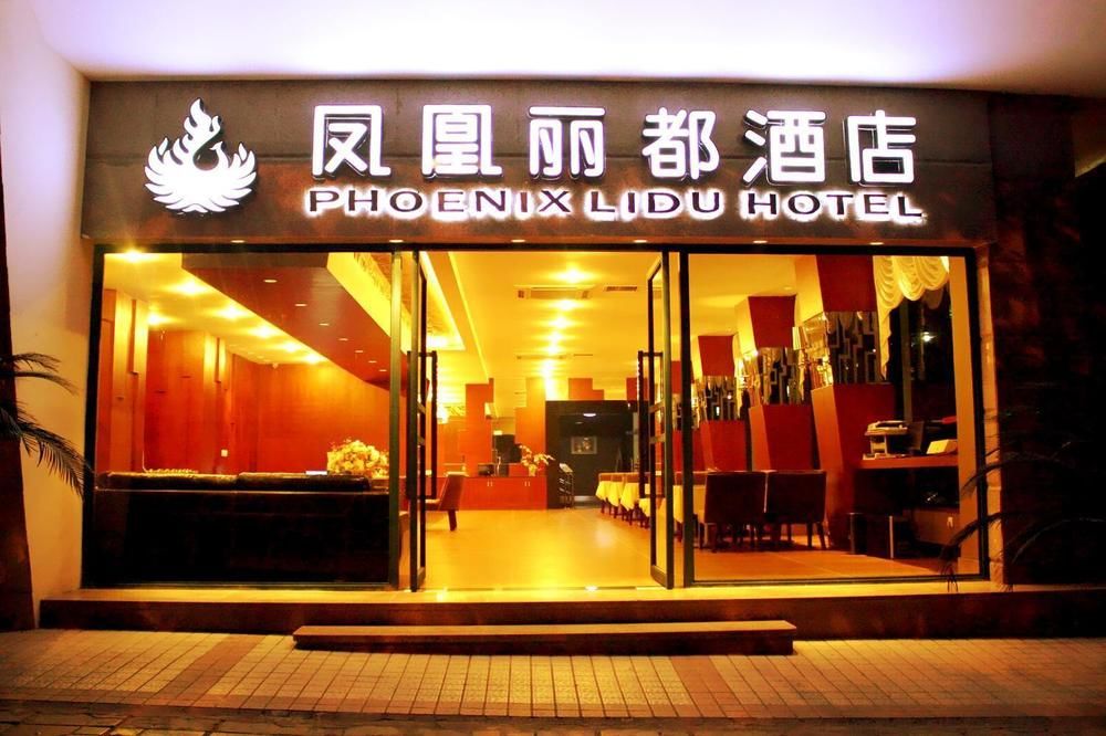 Phoenix Lidu Hotel - last minute hotel in Chongqing