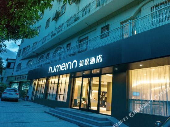 Xiamen Ru Xiang Hotel — hotel in Xiamen