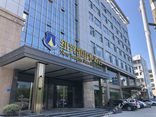 Youyi Hotel - carbon neutral hotel in Yangchun