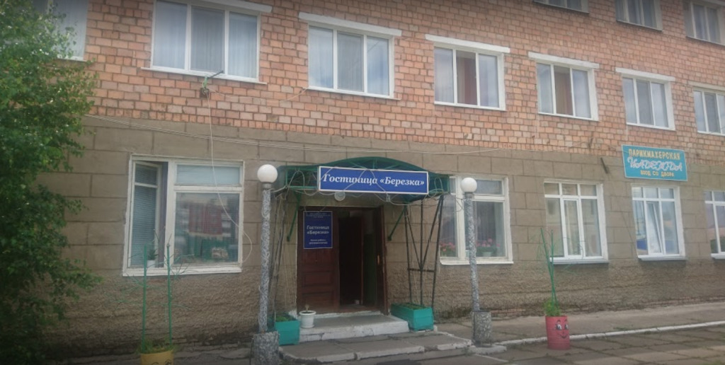 Berezka - carbon neutral hotel in Uzhur