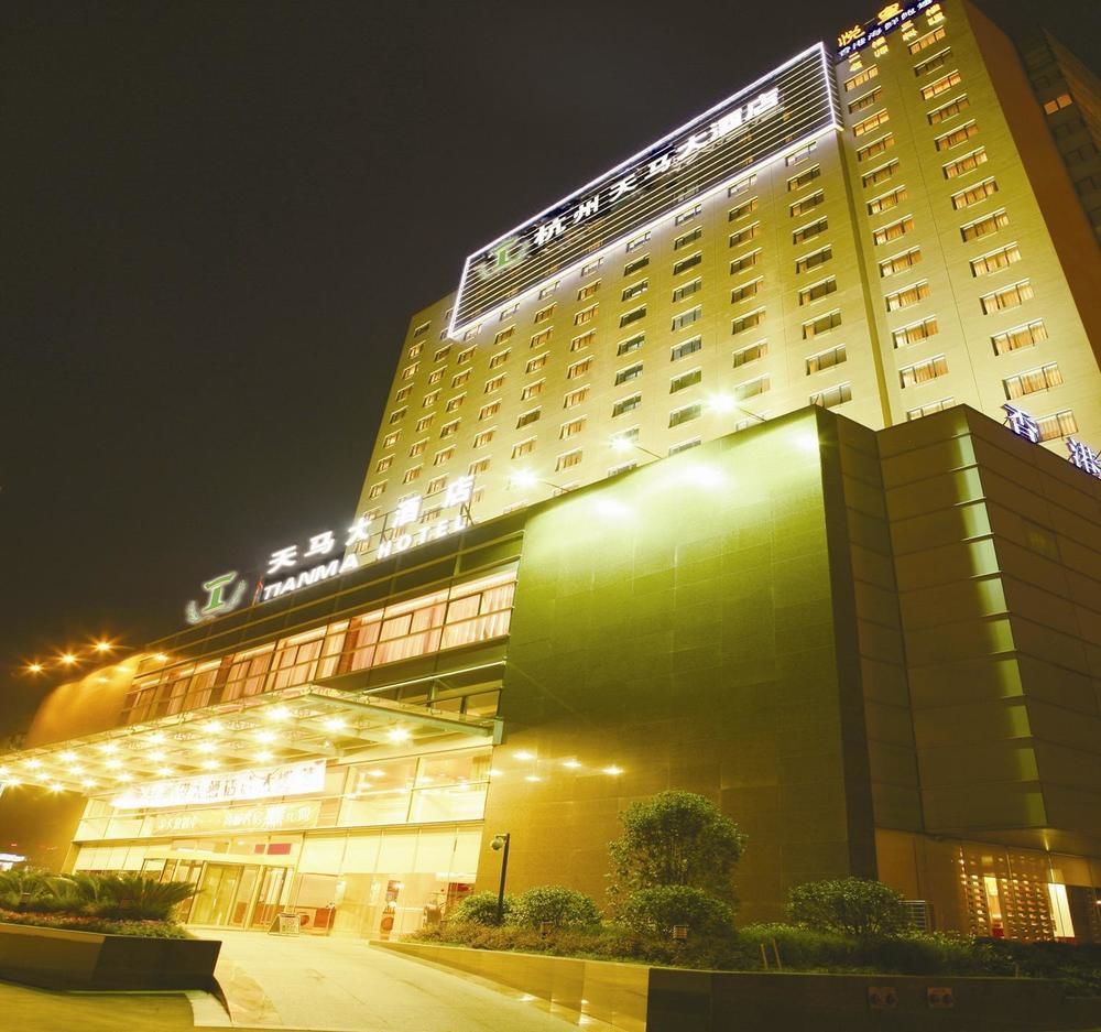Tianma - last minute hotel in Hangzhou