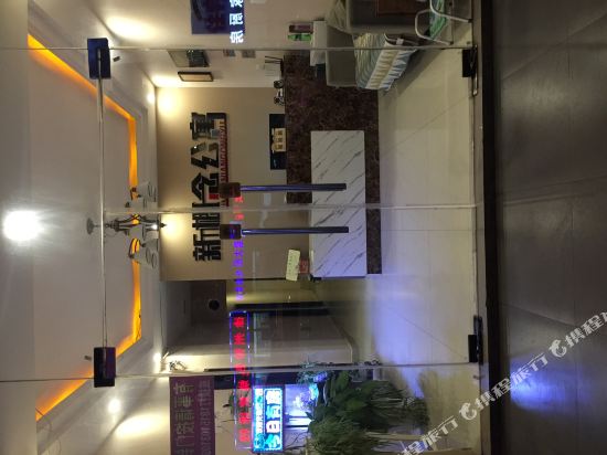 Xin'gainian - last minute hotel in Nanjing