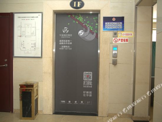 Kaigeshi - carbon neutral hotel in Langfang