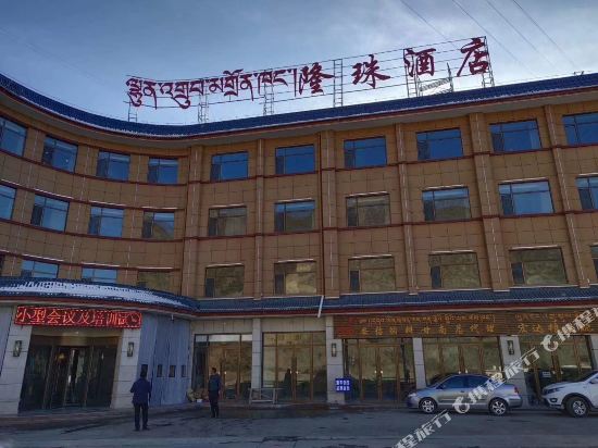 Longzhu Hotel in Liulin, People's Republic of China