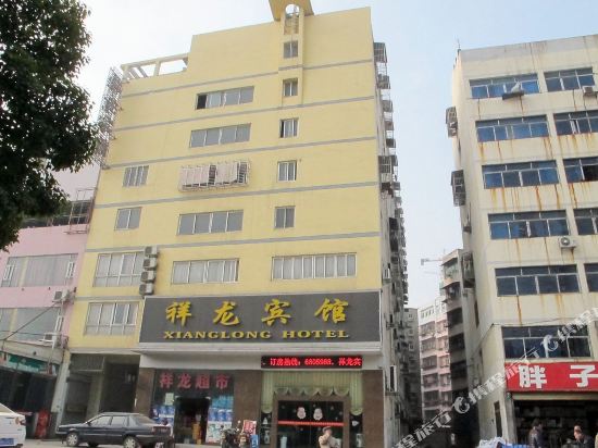 Xianglong Hotel - last minute hotel in Jingmen