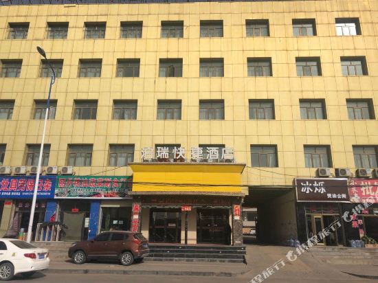 Lanhuahua Hotel Dingbian No.2 — hotel in Dingbian