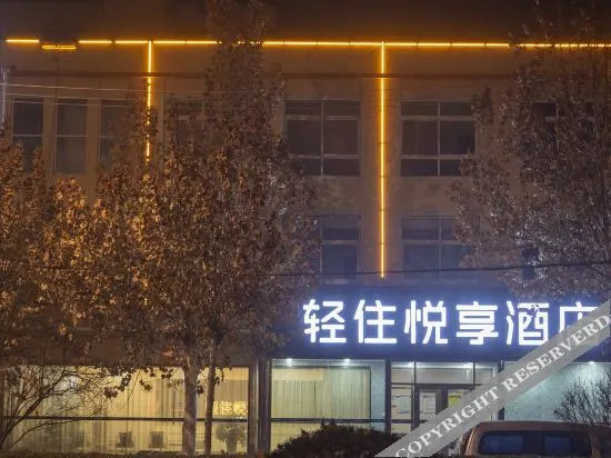 Light Stay Yuexiang Hotel in Cangzhou, People's Republic of China