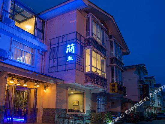 Jianzhi Inn in Wuyishan, People's Republic of China