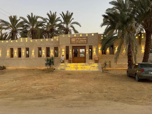 Erighin Siwa Hotel — Siwa Oasis