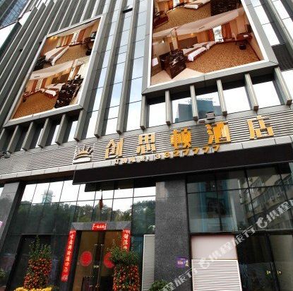 Created Ashton Business Hotel in Wuzhou, People's Republic of China