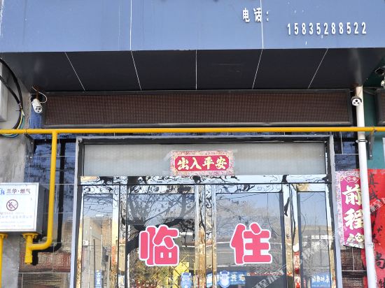 Ruicheng Jinhui Hotel in Guwei, People's Republic of China