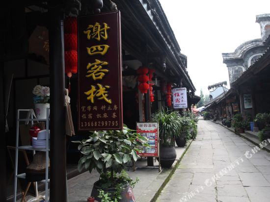 Huanglong Xixie Si Inn - last minute hotel in Chengdu