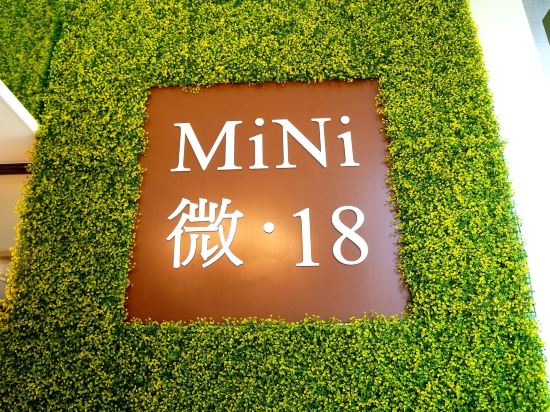 Mini 18 in Kowloon, People's Republic of China