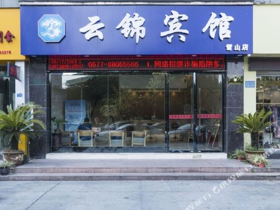 Yunjin Hotel - last minute hotel in Wenzhou