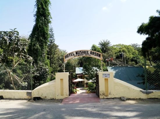 Hotel Mushkil Aasan in Abu, India