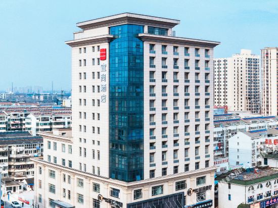 Echarm Hotel - last minute hotel in Yangzhou