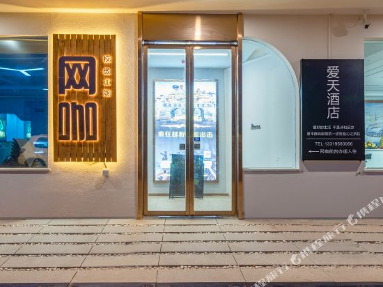 Malikane Luxury Resort - last minute hotel in Edremit