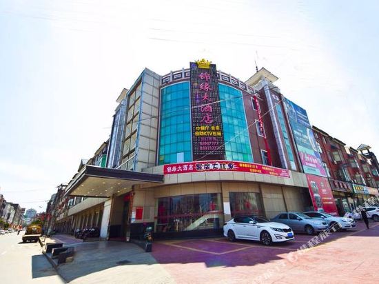 Jinyuan Hotel - carbon neutral hotel in Fuqing