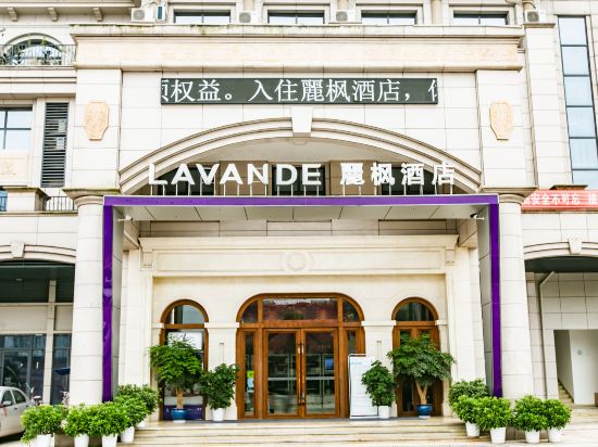 Lavande Hotel Chongqing Yongchuan Leheledou Wanda — hotel in Yongchuan