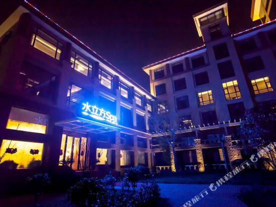 Shennong Bixi Hotel in Suizhou, People's Republic of China