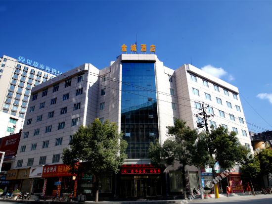 Baokang Jincheng Hotel — hotel in Baokang