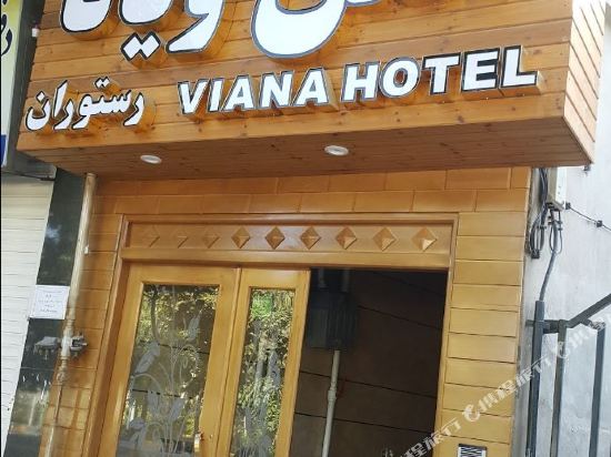 Viana — hotel in Isfahan