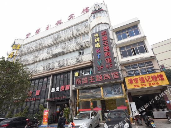 Zi Xin hotel - last minute hotel in Changsha