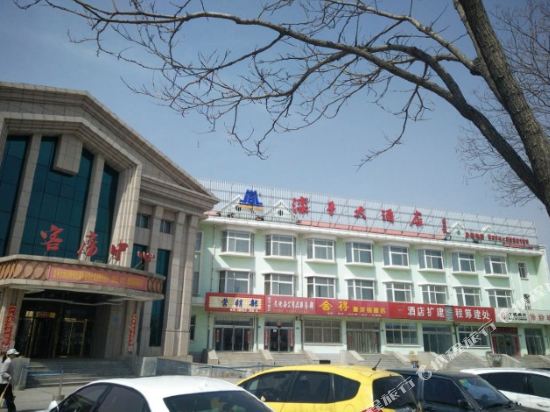 Beishan Hotel - carbon neutral hotel in Luanping
