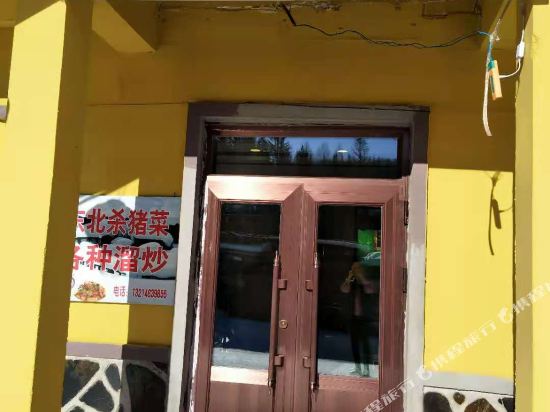 Hongyun Hotel — hotel in Hailin