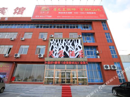 Zhaoyuan Furong Hotel — hotel in Zhaoyuan
