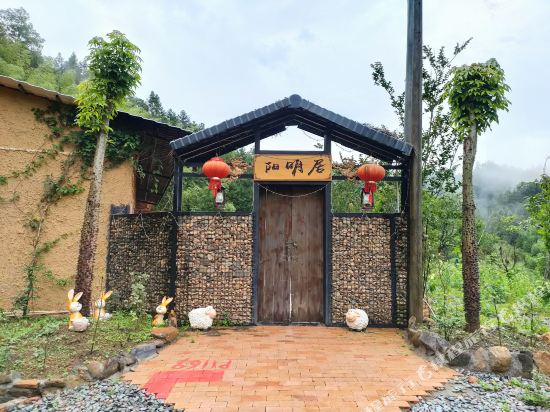 Moshang chuiyan Inn in Heping, People's Republic of China