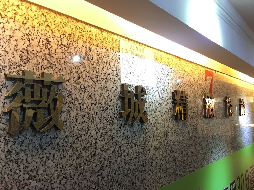 Wecity hotel - last minute hotel in Taipei