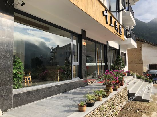 Ye Shang B B in Yunhe, People's Republic of China