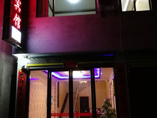Jiaming Hotel - carbon neutral hotel in Unknown City