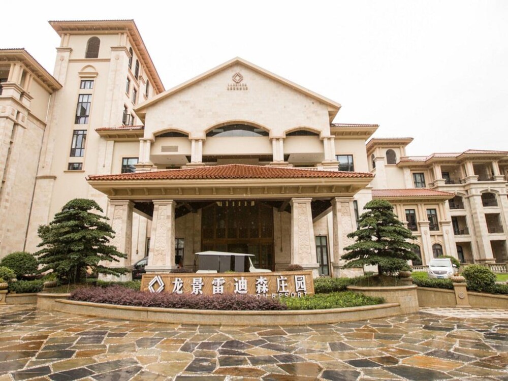 Veegle Longjing Resort Dongyang in Dongyang, People's Republic of China