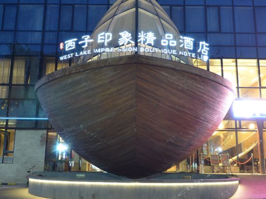 West Impression Boutique Hotel in Langfang, People's Republic of China