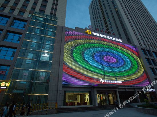Kunyi Time Hotel - carbon neutral hotel in Xining