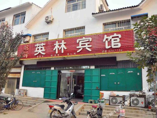 Yinglin Hotel - last minute hotel in Xingtai