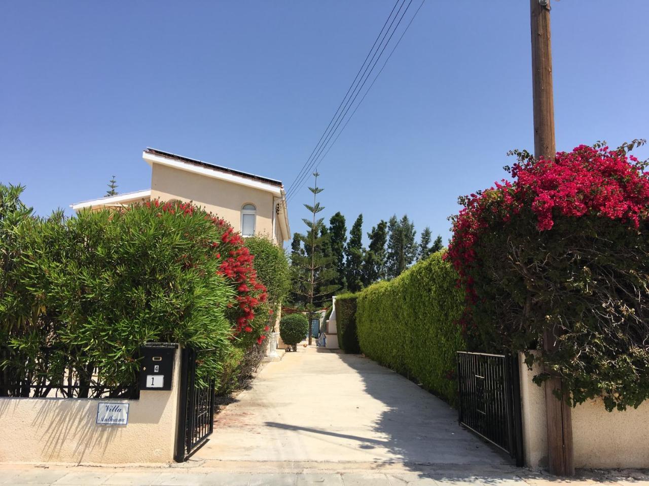 Villa Anthiana