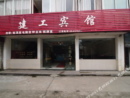 Jiangong Hotel - last minute hotel in Ningbo