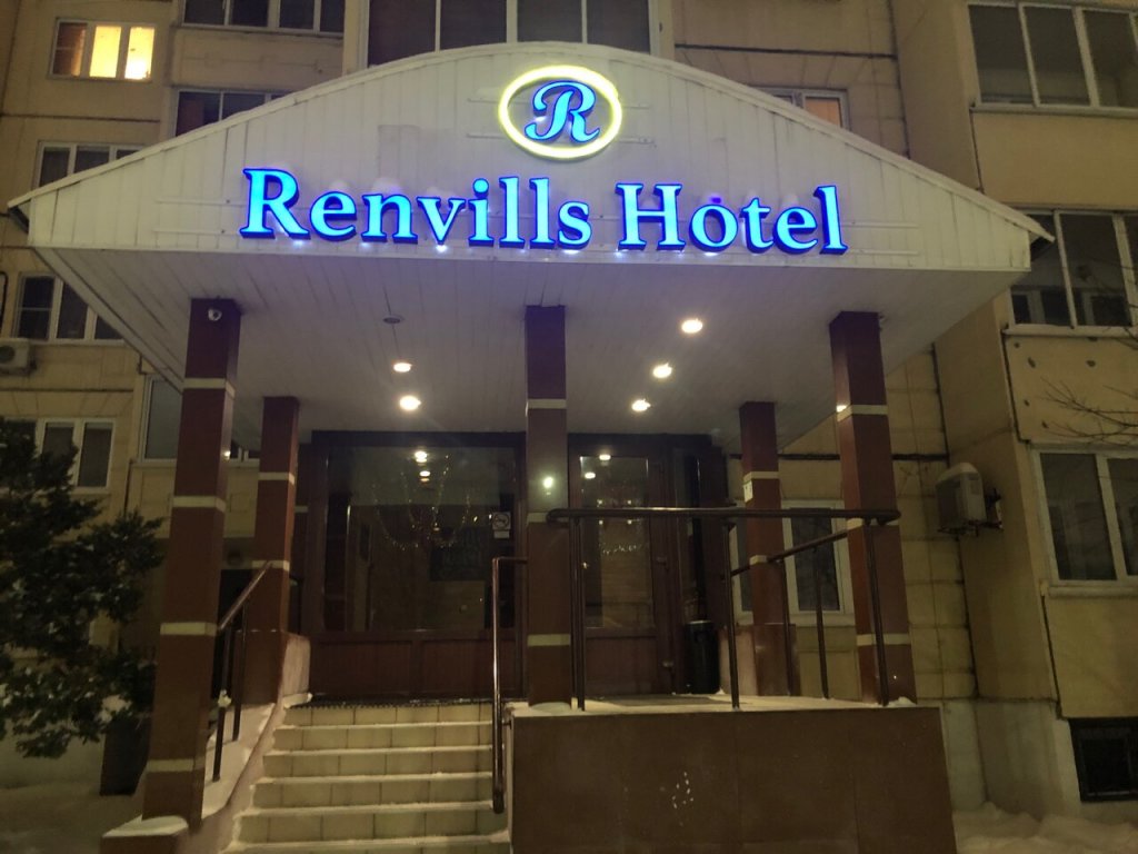 Renvills Hotel in Mytishchi, Russia