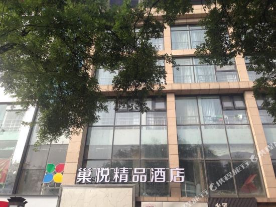Moda Boutique Hotel - last minute hotel in Xi'an