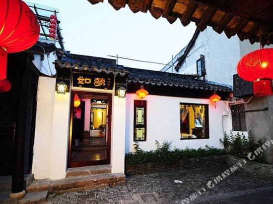 Xitang Langqiao Dream Inn in Jiashan, People's Republic of China