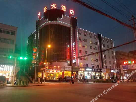 Dageda Hotel - carbon neutral hotel in Xihe
