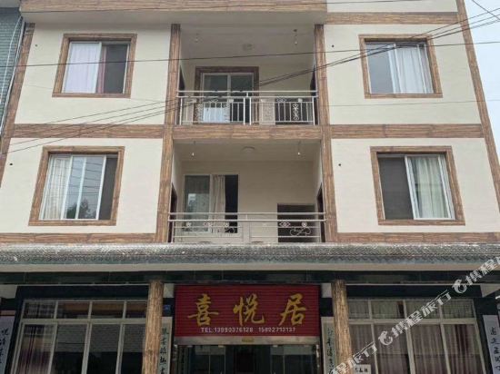 Hongya joy house - last minute hotel in Unknown City