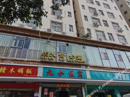 Shenzhen Jiuhe accommodation - last minute hotel in Shenzhen