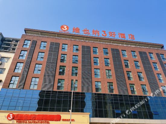 3 Good Hotels in Vienna Xiangcheng Yingbin Road Store in Xiangcheng, People's Republic of China