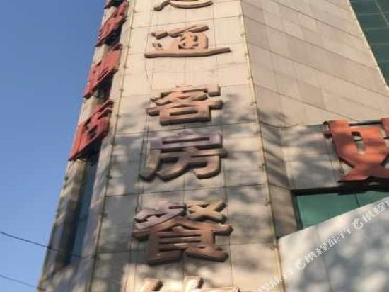 Baisitong Hotel - last minute hotel in Tangshan