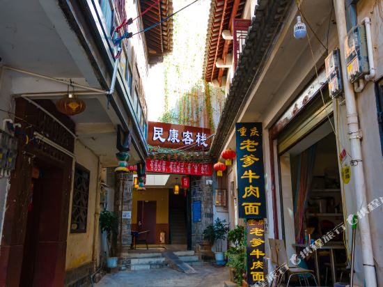 Minkang Inn in Lin'an, People's Republic of China