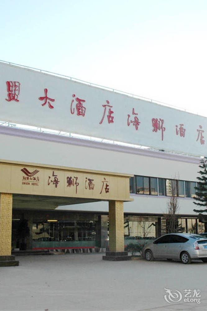 Haishi Hotel - last minute hotel in Kunming